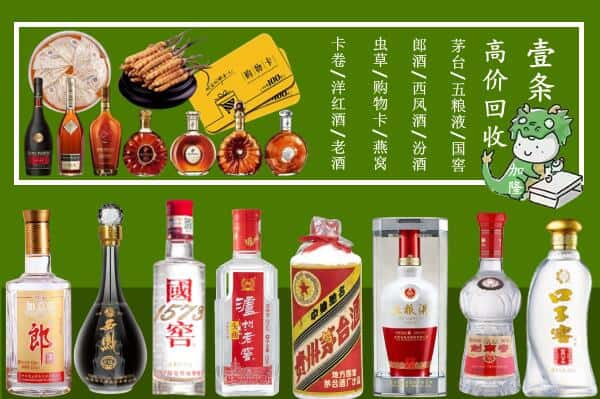 衡阳市石鼓回收名酒哪家好