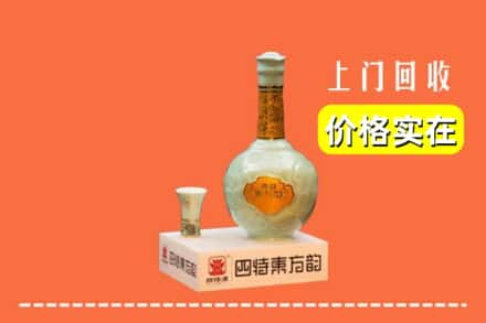 衡阳市石鼓回收四特酒