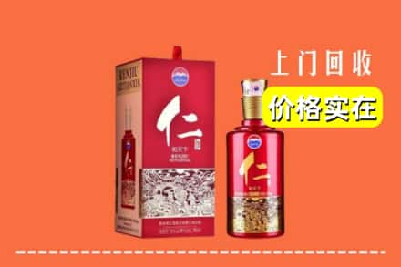 衡阳市石鼓回收仁酒