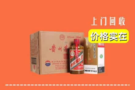 衡阳市石鼓回收精品茅台酒