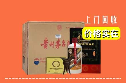 衡阳市石鼓回收陈酿茅台酒